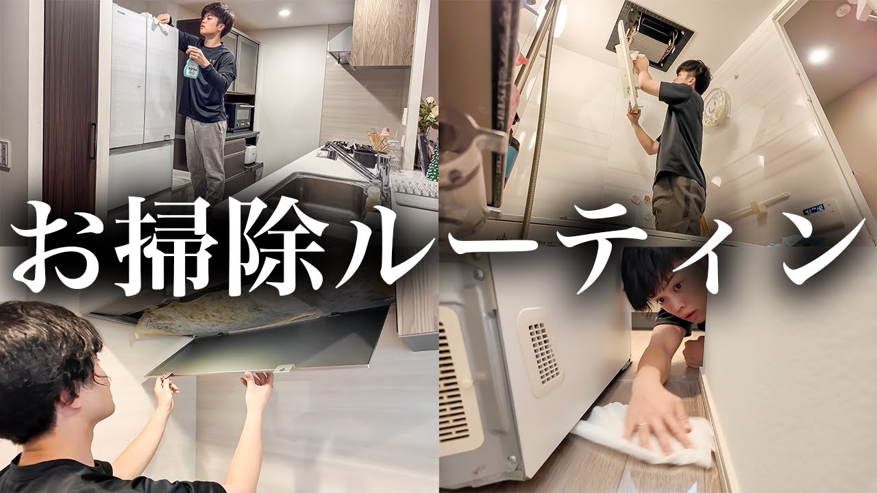 パパの年末大掃除がマジで神すぎた😭