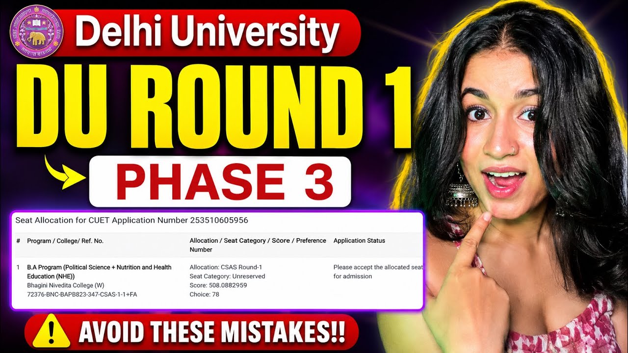 DU Round 1 College Allocation 🚨 || CSAS phase 3 