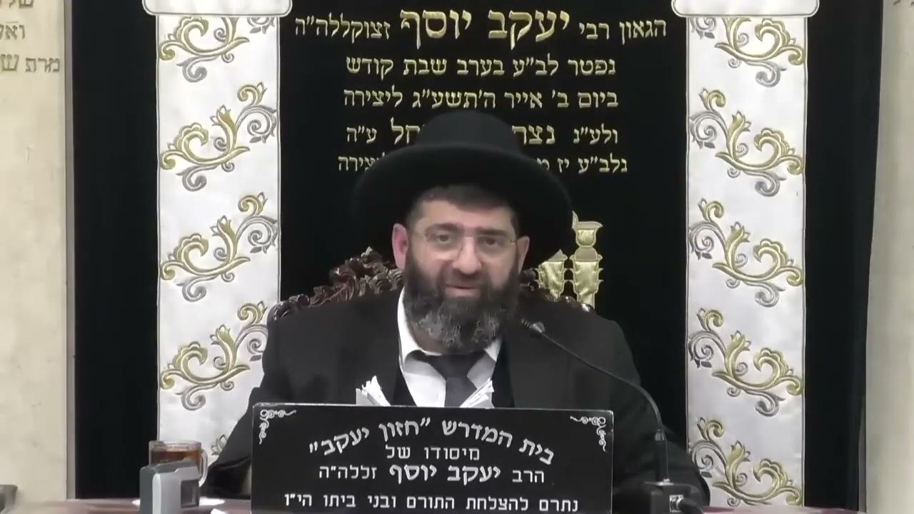 הרב אייל עמרמי  וידעתם כי אני ה'