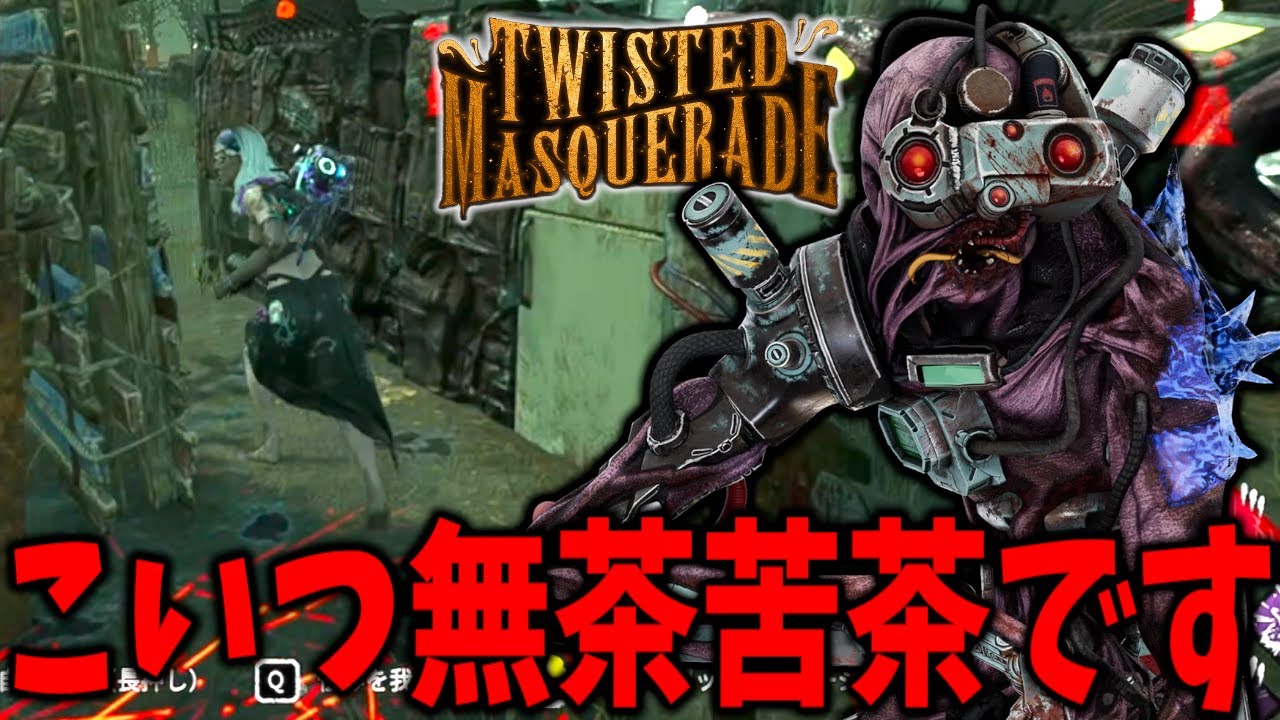 OC対策の板先倒しが全く効かないイベントシンギュラおもろ【Dead by Daylight #顔芸】