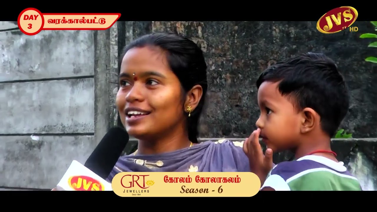 DAY 3 | GRT JEWELLERS KOLAM FESTIVAL | 2023-2024