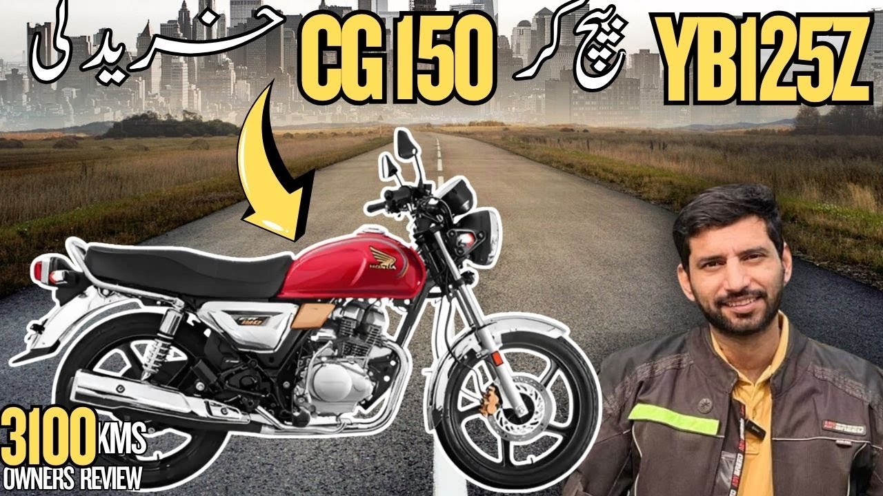 He Sold YB125Z DX for Honda CG150! 1800 Kms Of Touring Experience Shared #review  #yb125zdx #cg150