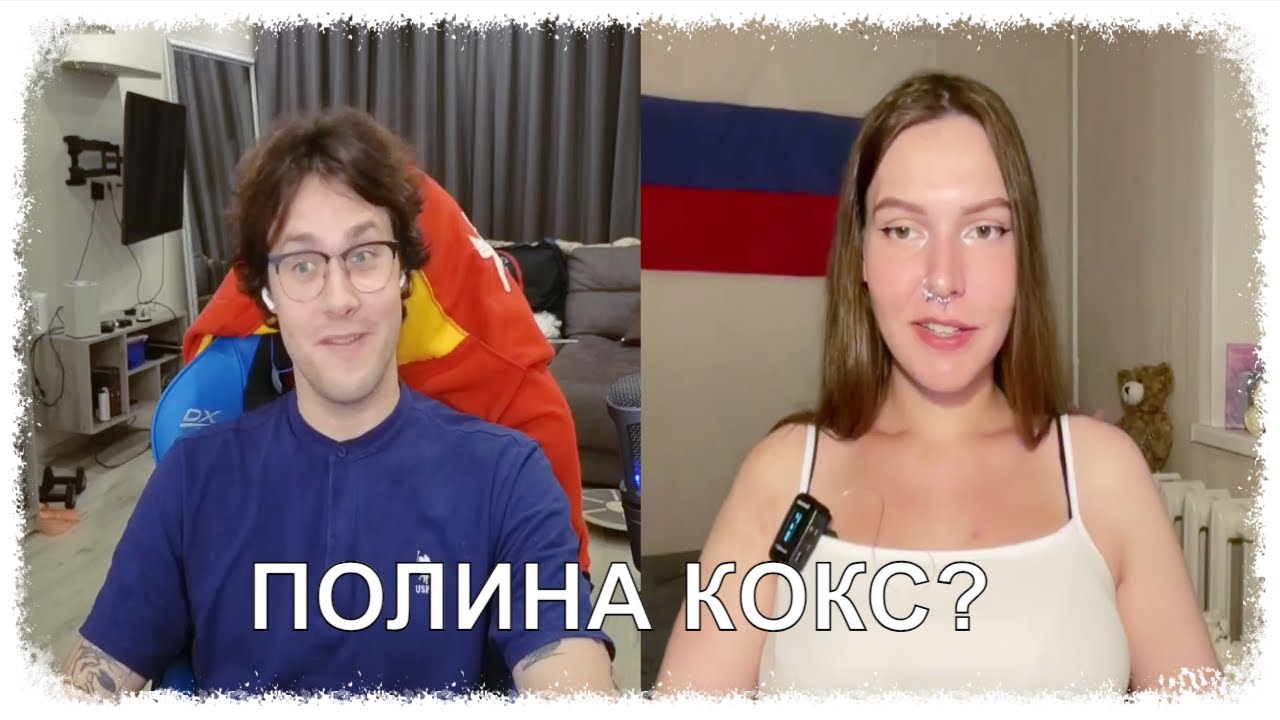 МАФАНЯ ВСТРЕТИЛ ПОЛИНУ КОКС В ЧАТ РУЛЕТКЕ