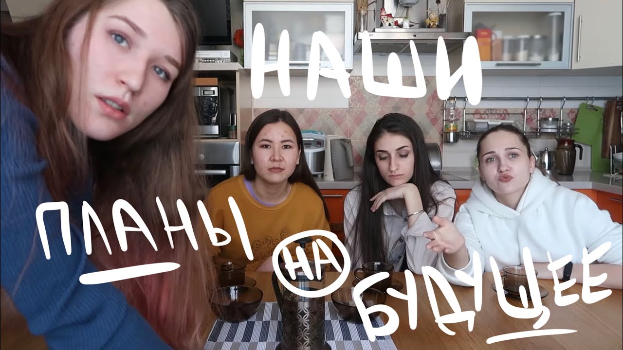 Аккредитация, госы, что после универа