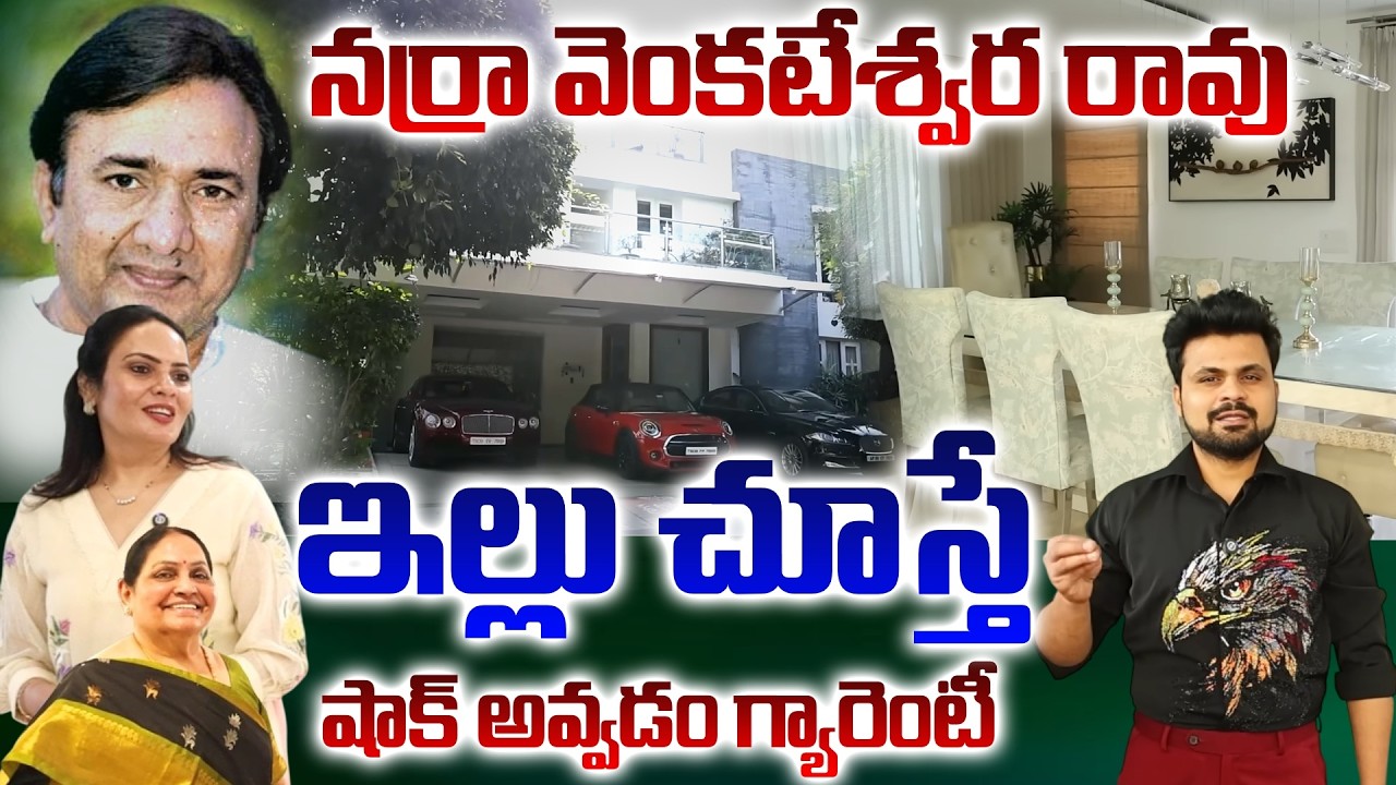 Senior Actor Narra Venkateswara Rao Home Tour | Telugu Interviews | SumanTV Roshan