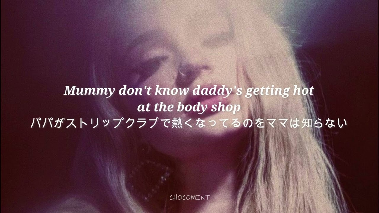 和訳 Unholy - Sam Smith ft  Kim Petras