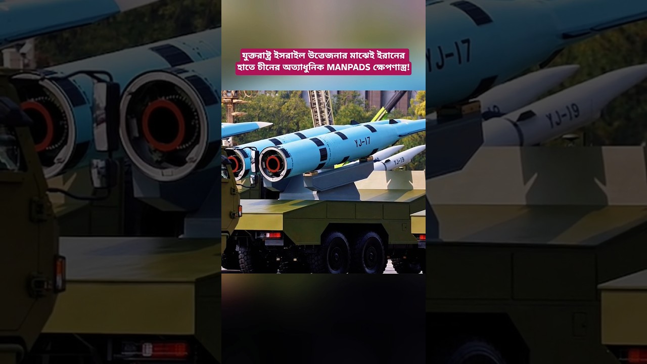 China-Iran Missile Report: Could New Air Defense Systems Shift the Middle East Balance? | Latest