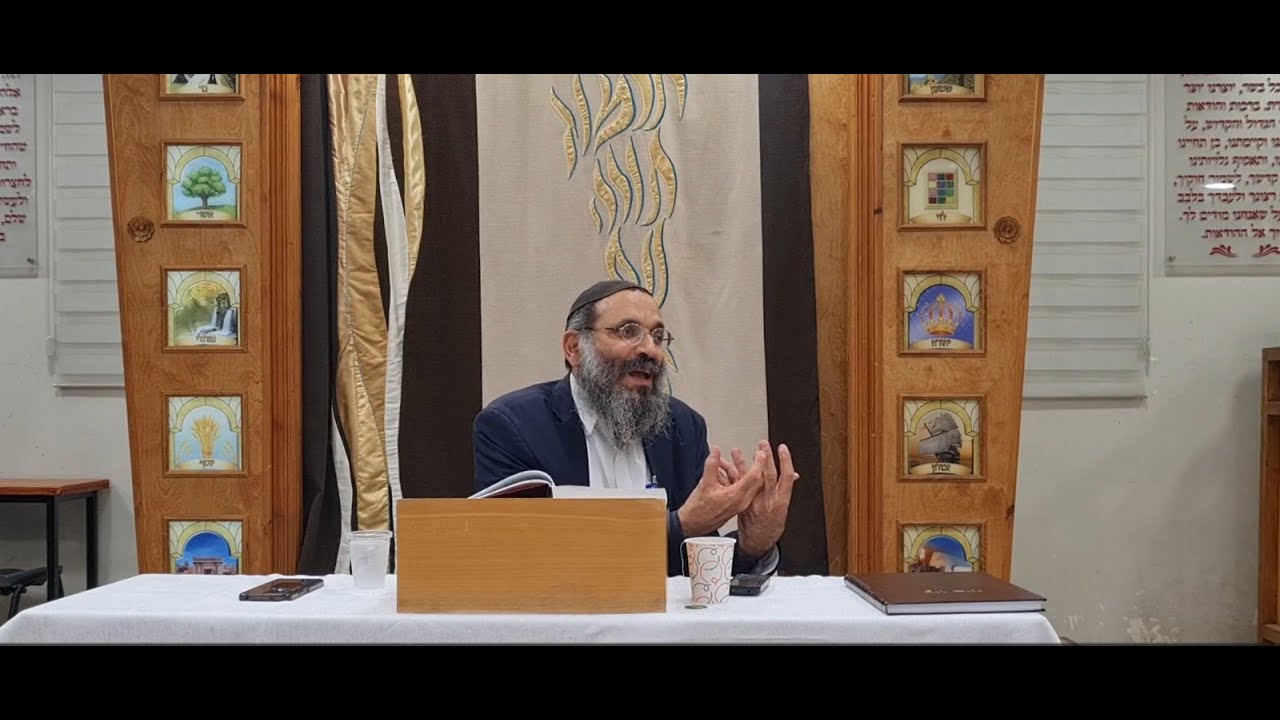 הרב דוד ג'יאמי - משמעות החיים. בית מדרש בין הזמנים אב תשפ''ה