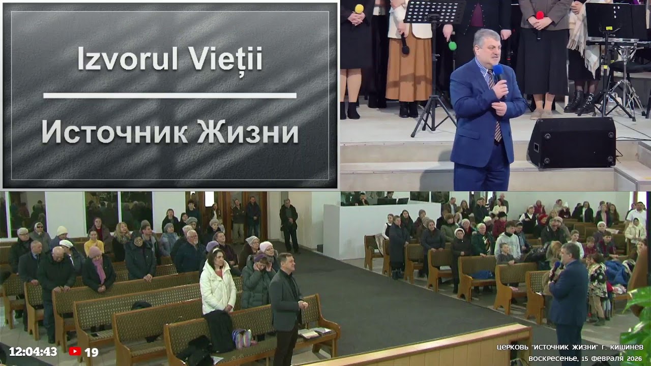 🔴15.02.2026 Церковь 