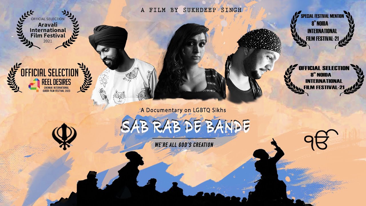 Sab Rab De Bande  | Official Trailer | Documentary on LGBTQ Sikhs