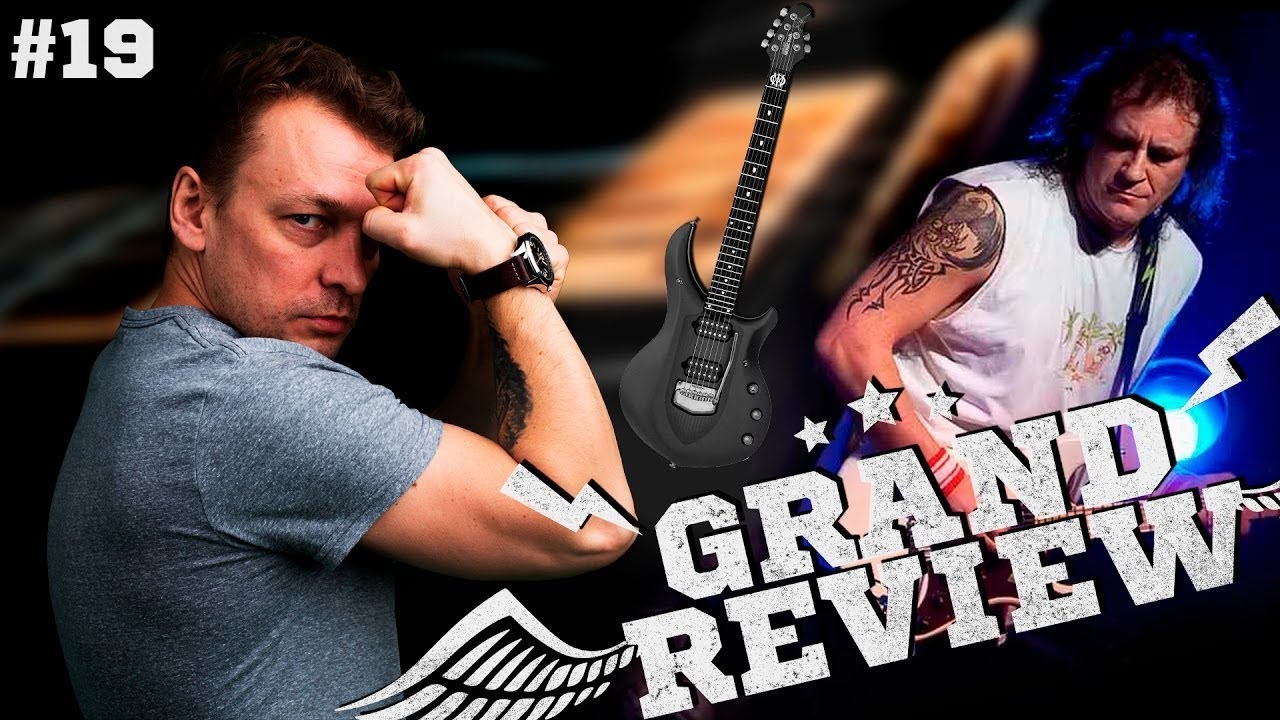 Grand Review #19   Music Man Majesty   В Холстинин  РОЗЫГРЫШ ZOOM IQ6