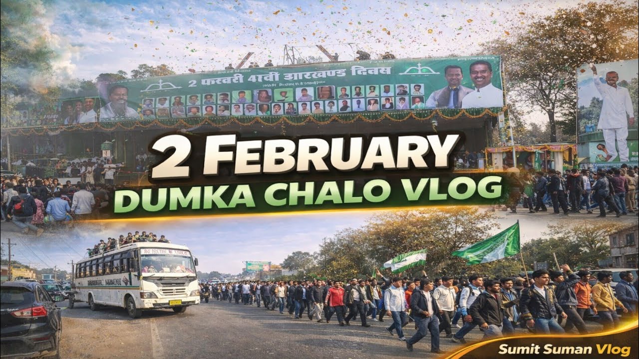 Dumka Chalo Vlog Video | bahut bhid Jharkhand sarkar ka ‘Dumka Chalo’ – ground reality 😶