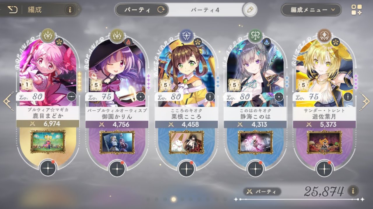 聖夜に刻む1ページ ~君と、ここから~ -15
