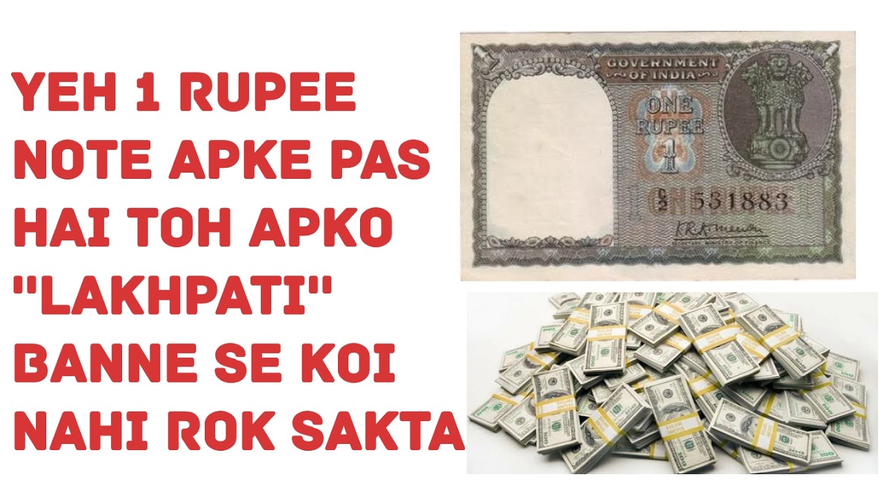 1 rupee note krk menon can make you a lakhpati