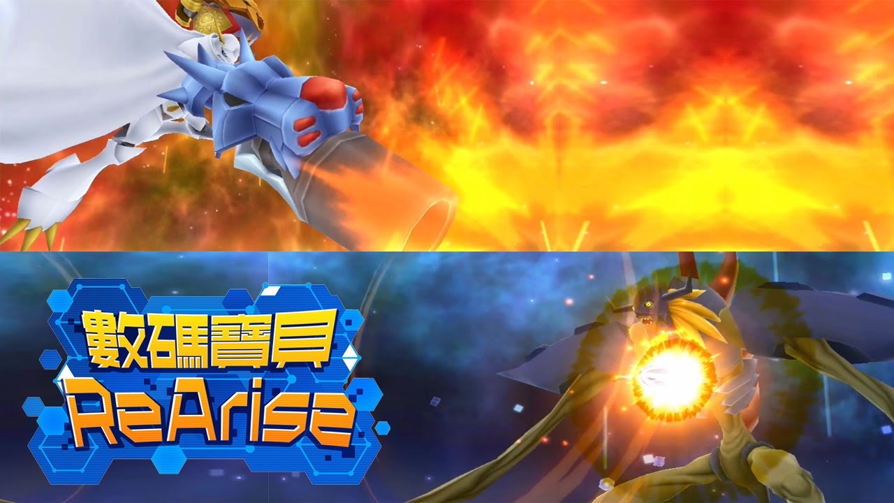 数码宝贝 ReArise - 反击的化身  前半 | Digimon ReArise - The Embodiment of Counter Attack  PART 1