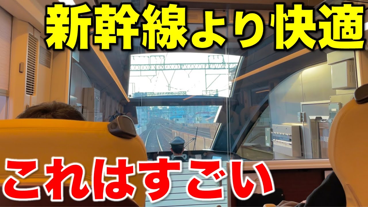 【史上最強の私鉄特急】どう考えても快適すぎる特急に乗ってきた 名古屋→大阪難波 近鉄 大阪線/名古屋線