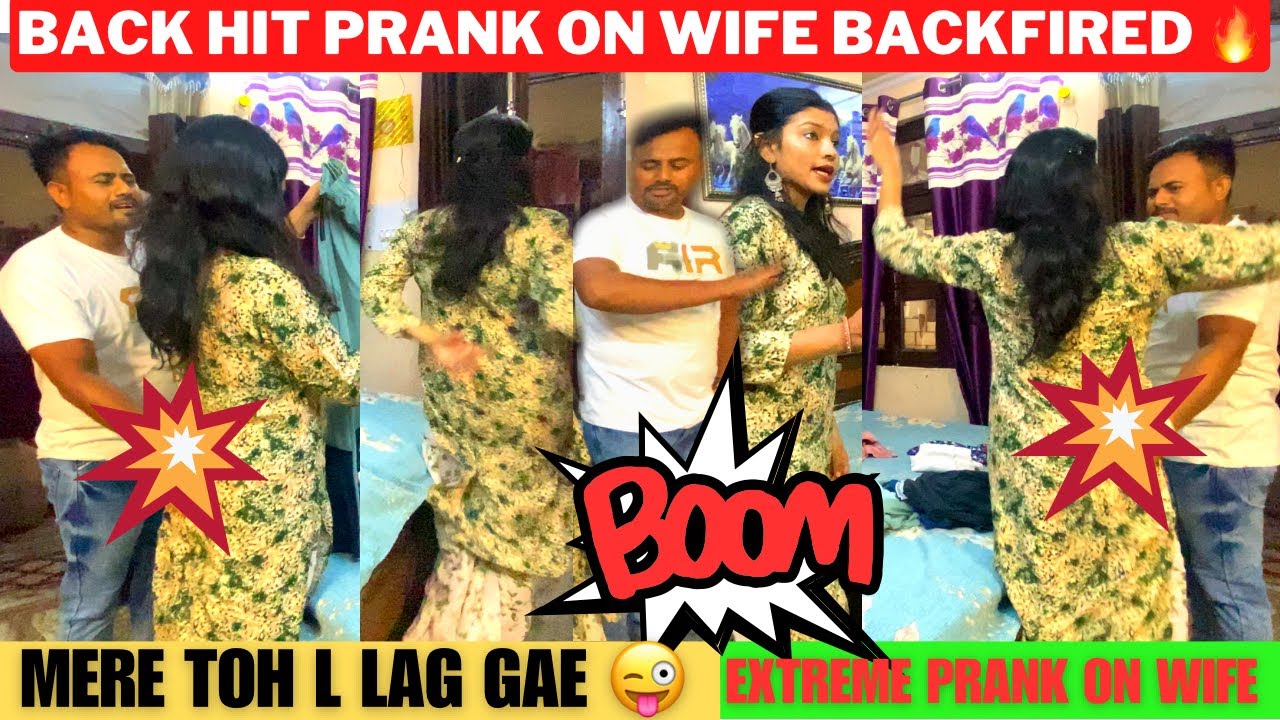 Back hit prank on wife backfired🔥|| Mere toh L lag gae😜 #prank on #indian wife | ArtiDakshOfficial