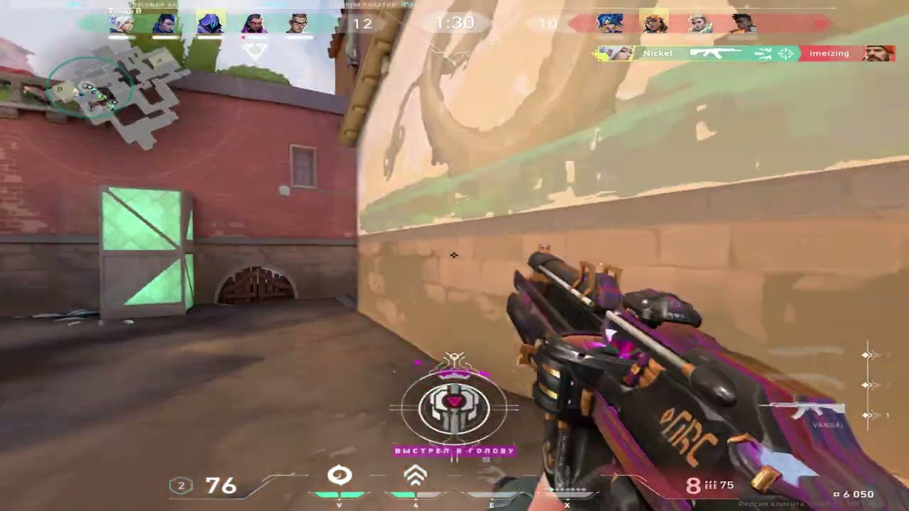 100ping demon #4