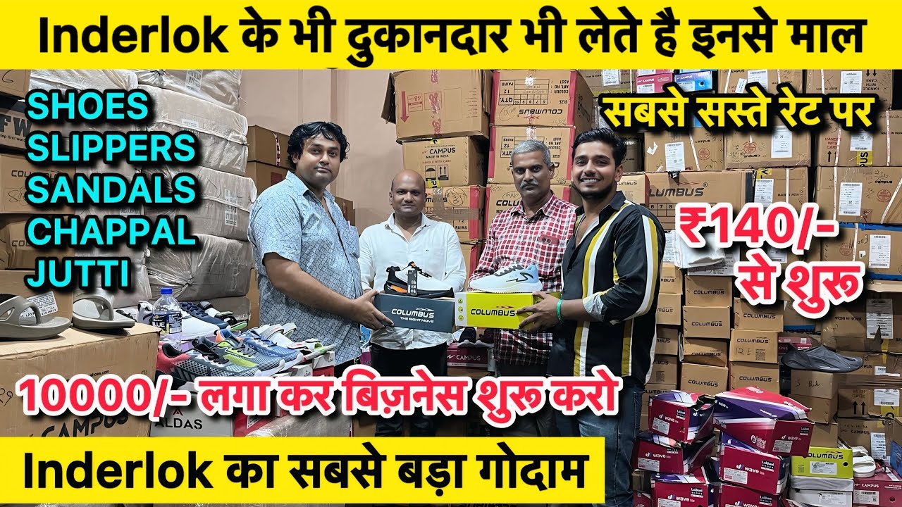 Biggest Warehouse Branded Shoes 😱| Cheapest Wholesale Market Inderlok Delhi