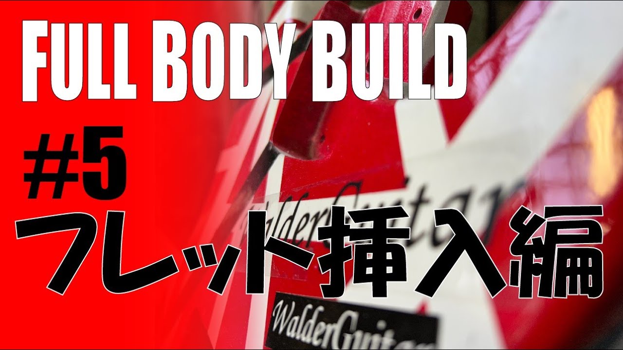 Full Build a Walder V #5