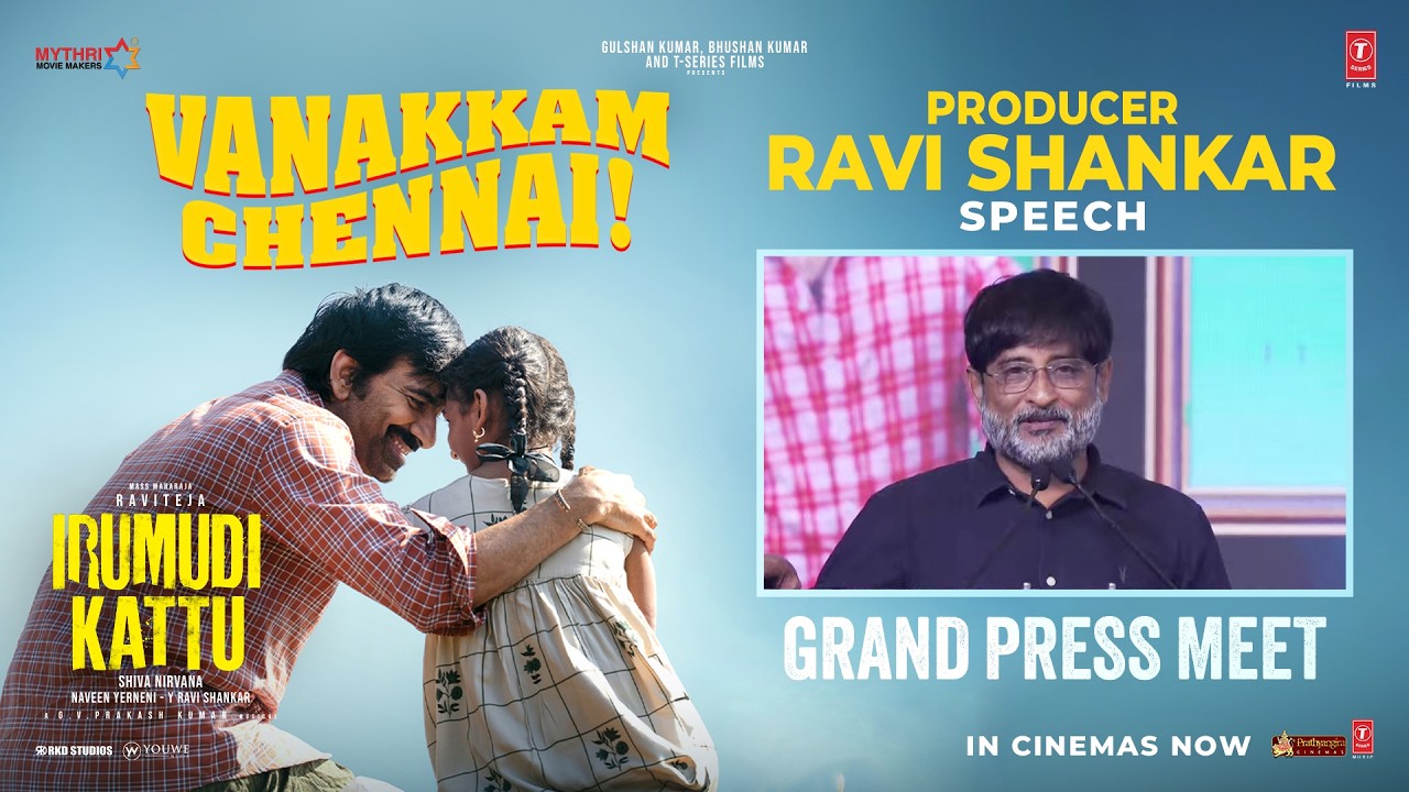 Ravi Shankar Speech | Irumudi Kattu GRAND Press Meet At Chennai | Ravi Teja | Shiva Nirvana