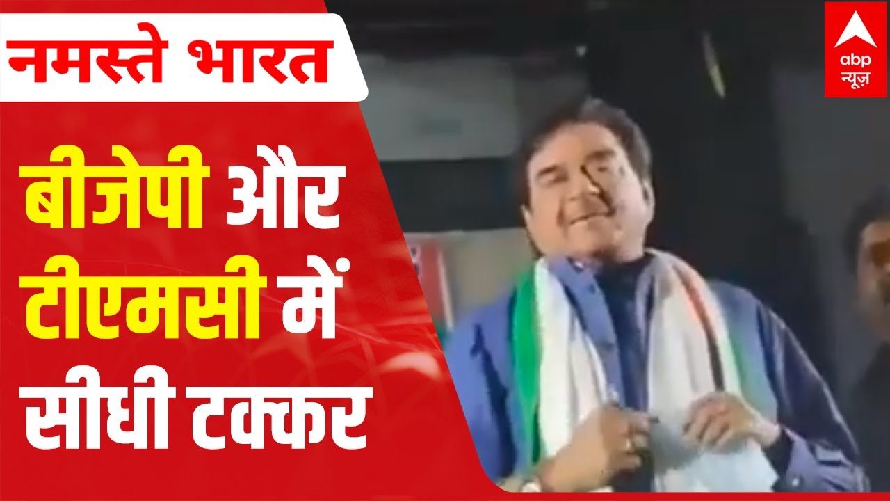 Asansol Bypolls: What is BJP's strategy against Shatrughan Sinha? | Namaste Bharat