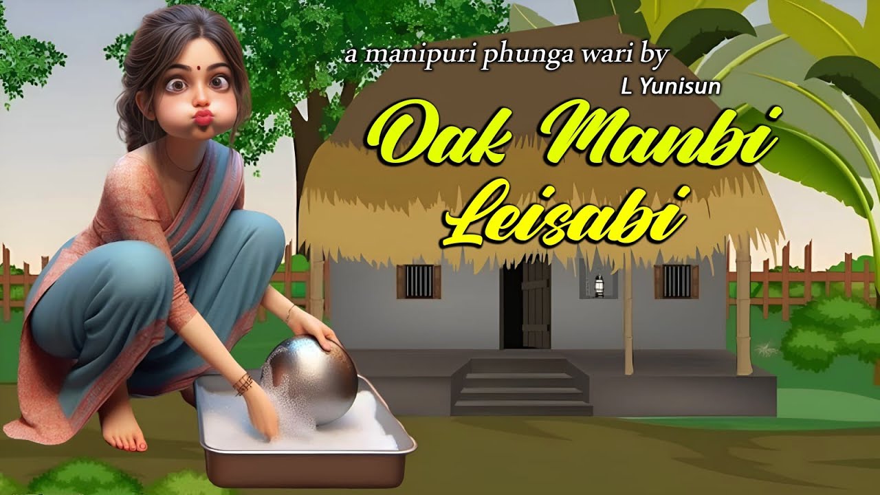 Oakpi Manbi Leisabi || Manipuri Phunga Wari || Record 🎤  Thoibi Keisham || Story ✍️ L Yunisun ||