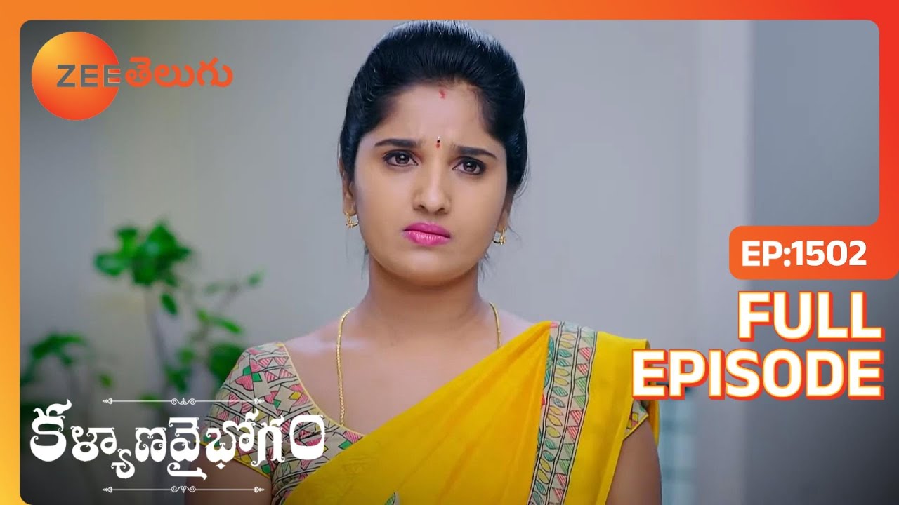రాత్రి బయట ఫోన్ దొంగిలించబడింది | Kalyana Vaibhogam | Full Ep. 1502 | ZEE Telugu