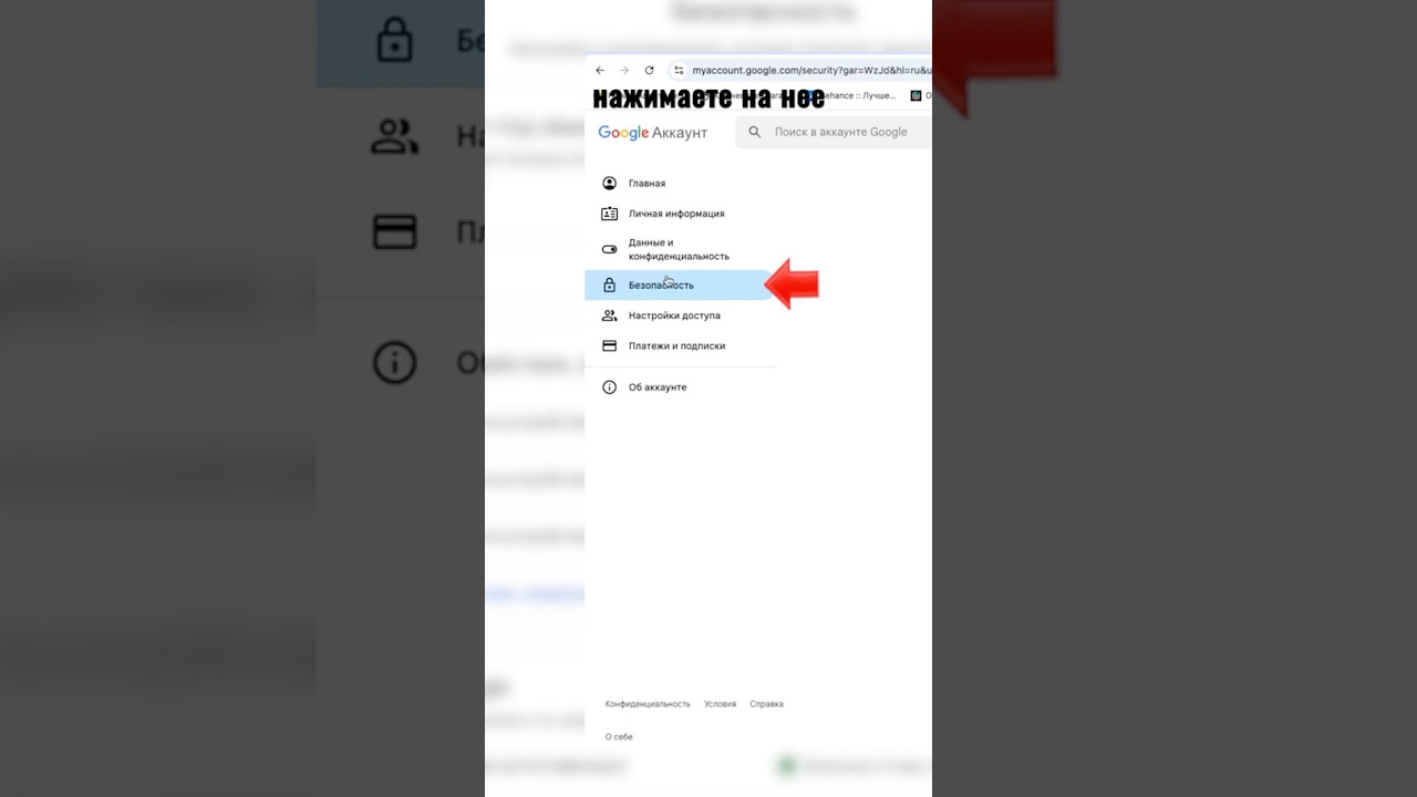 Как войти в гугл аккаунт без смс | How to sign in to your google account without sms