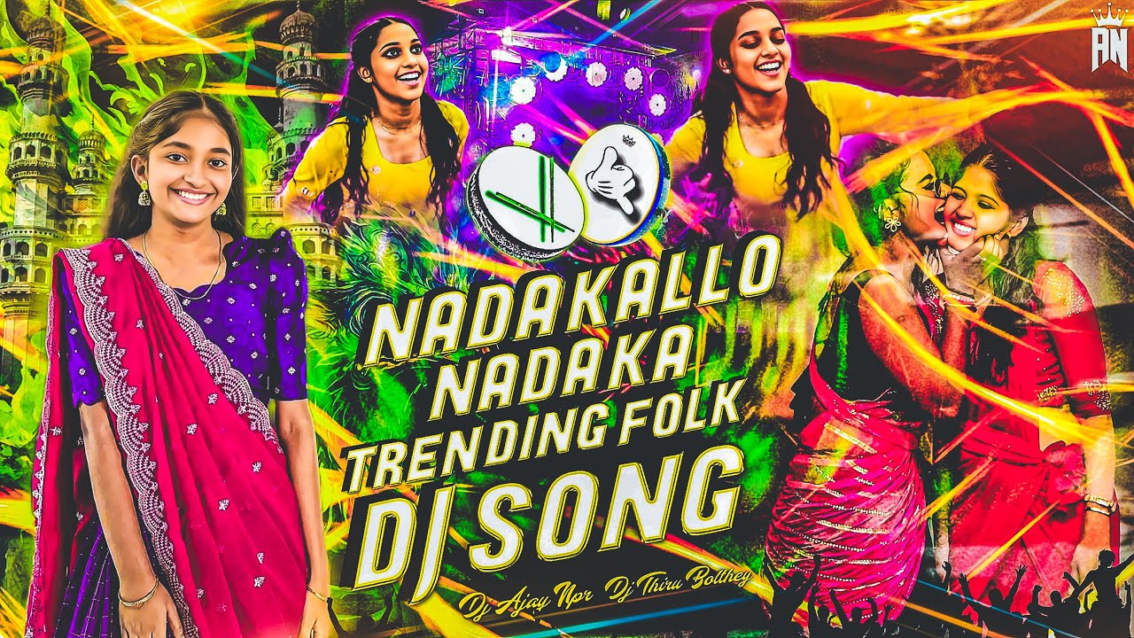 2026 Folk Nadakallo Nadaka Instagram Trending Dj Song | Dj Thiru Bolthey&times;Dj Ajay Npr