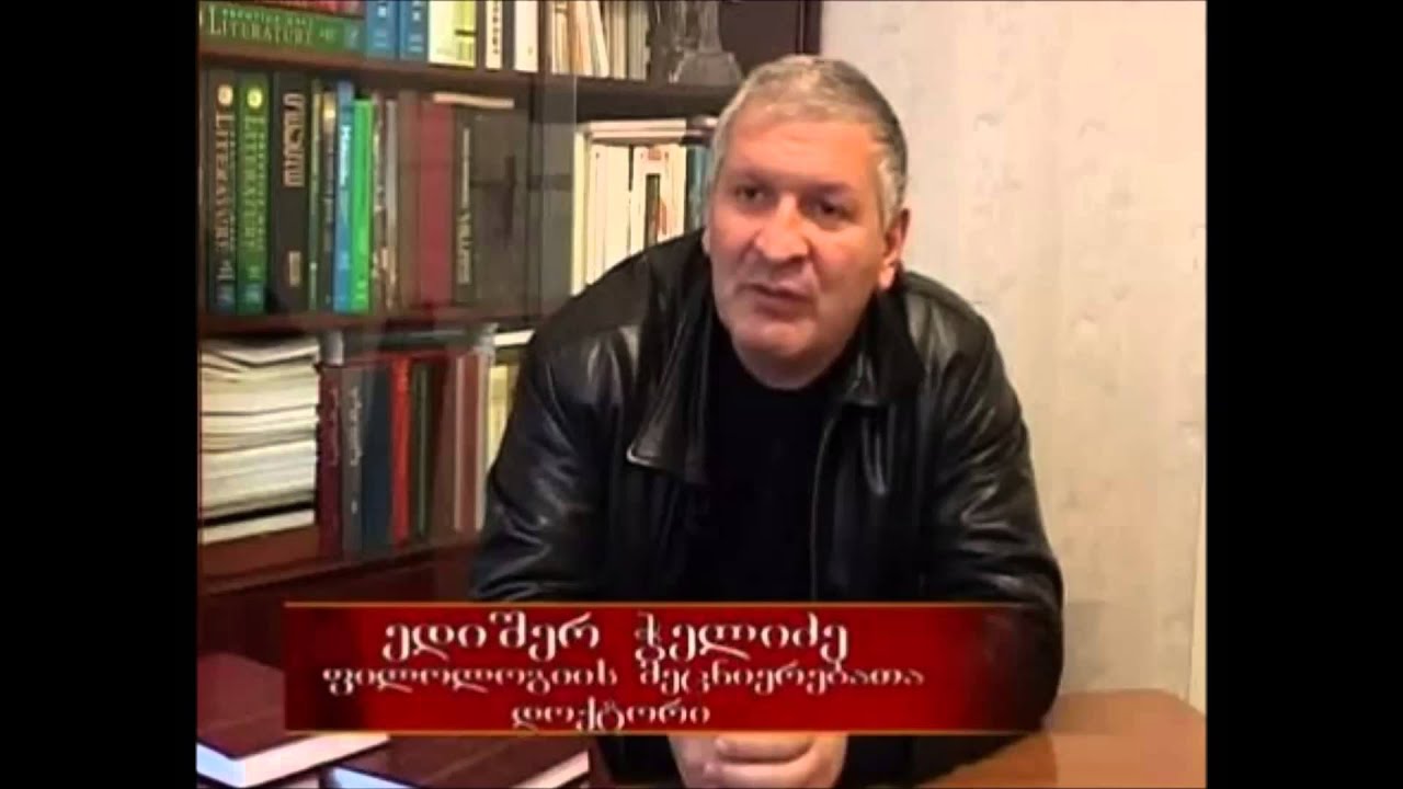 ჩვილების ნათლობის შესახებ!