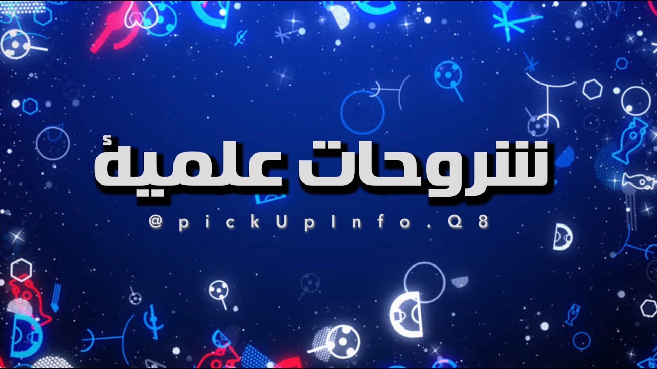 الصف السابع - الكهرباء الساكنة
