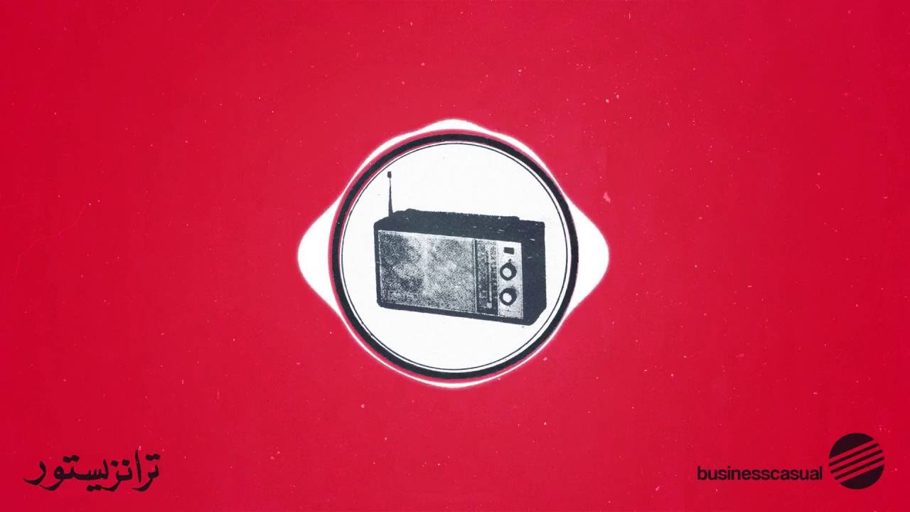 LemKuuja  - Transistor (Full Album)