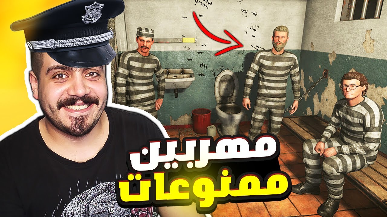 شرطي حرس الحدود #4 | قبضت علي اخطر المهربين في العالم  (( سجنتهم😱 )) ! Contraband Police
