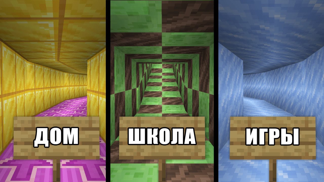 Типичный Майнкрафт - МЕГАСБОРНИК