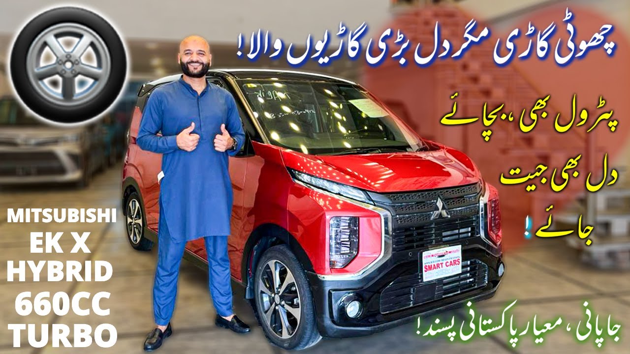 ⚡ 2023 Mitsubishi EK X Hybrid | Powerful Turbo Engine, Great Mileage & Comfort Test!
