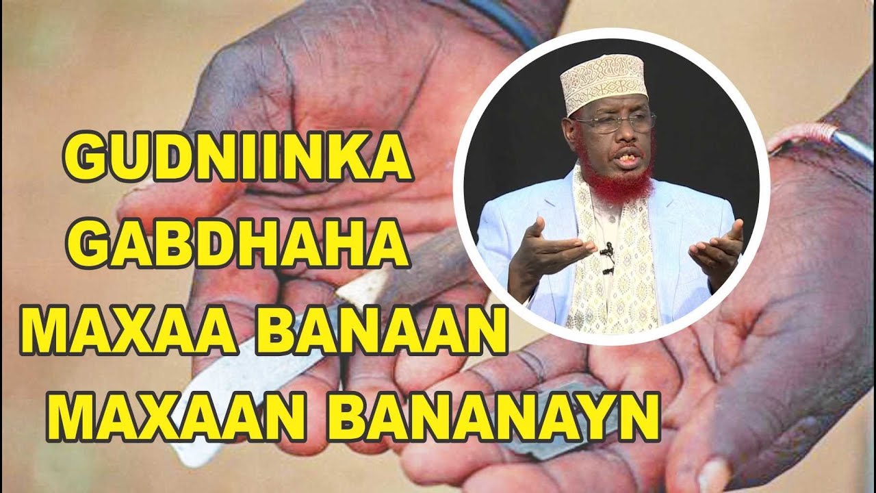 Gudniinka Dumarka & Shareecada || Sh Maxamed Cabdi Umal 2021