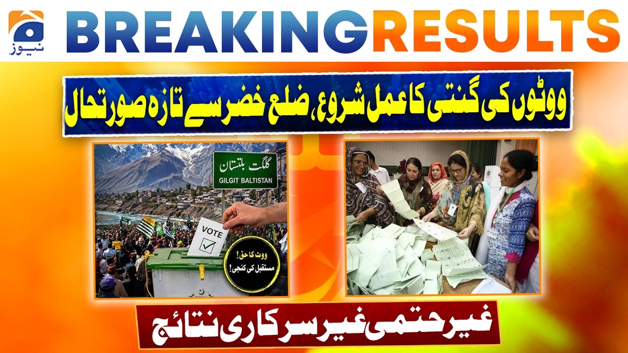 Vote Counting Underway: Latest Updates from District Khizar | Breaking News | Geo News