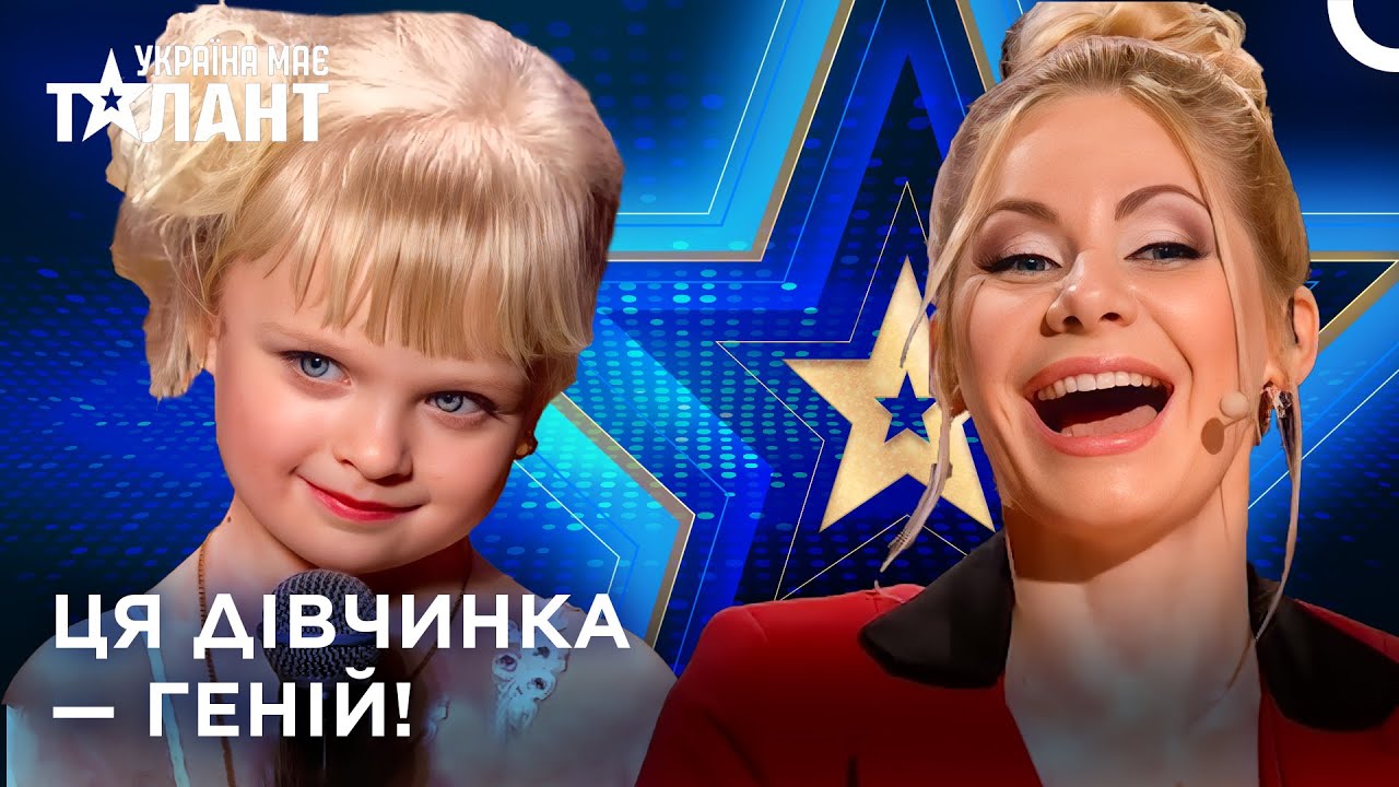 Розмовляє різними мовами і співає як янгол! | Україна Має Талант