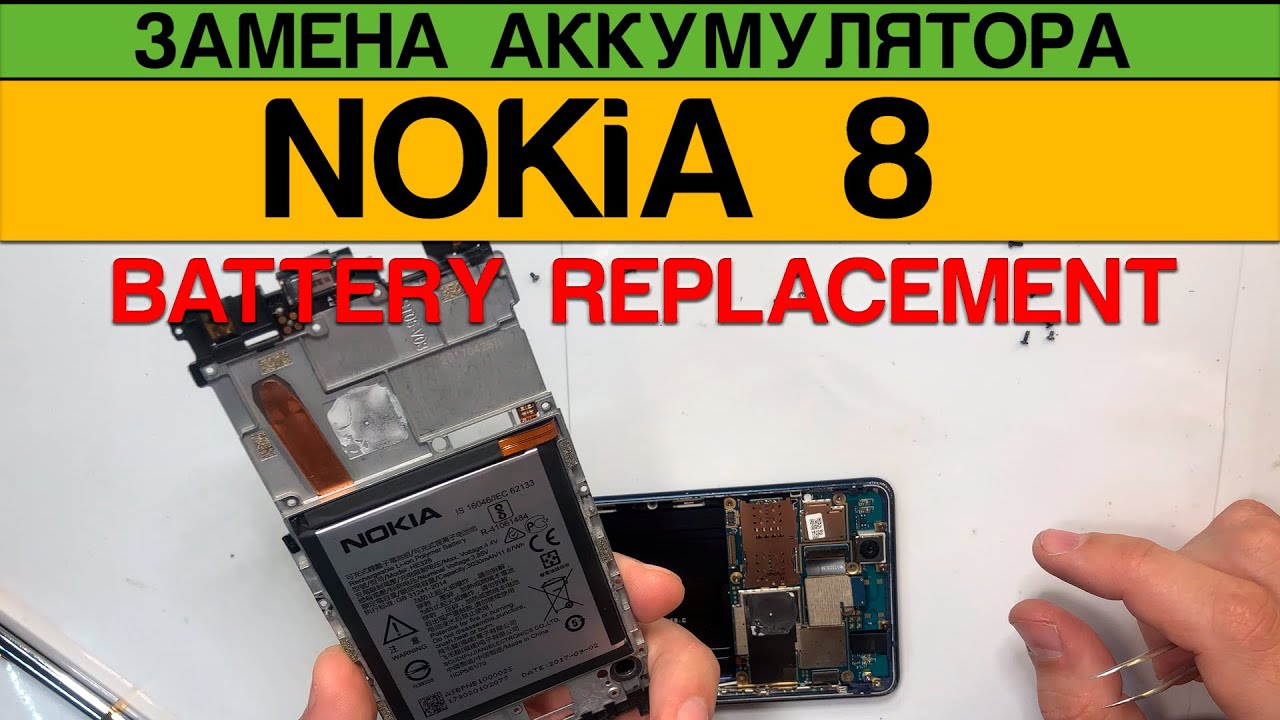 Nokia 8 - Замена Аккумулятора / Battery Replacement