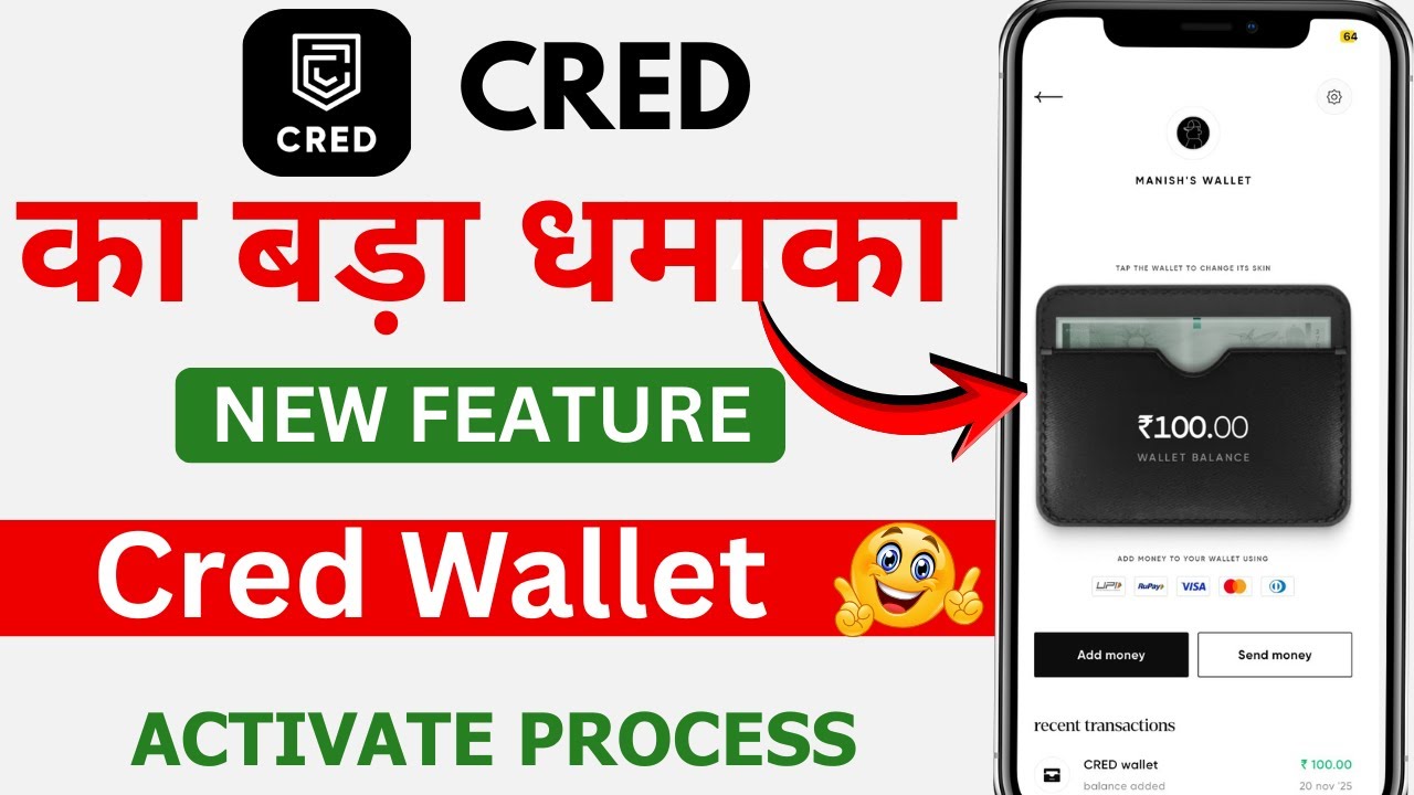 Finally Activate Cred Wallet | How to Setup Cred wallet 2025 After New Update 😀 500 Cashback