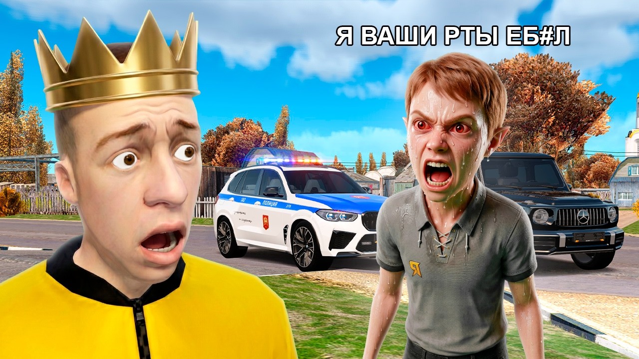 АДМИН НАКАЗАЛ АГРО ШКОЛЬНИКА в GTA RADMIR RP