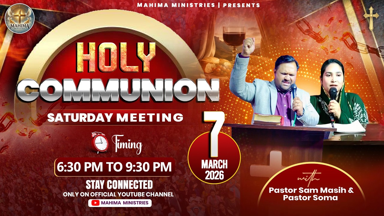 ✨ Holy Communion Meeting ✨ | 7th March 2026 | #Live @Mahima Ministries
