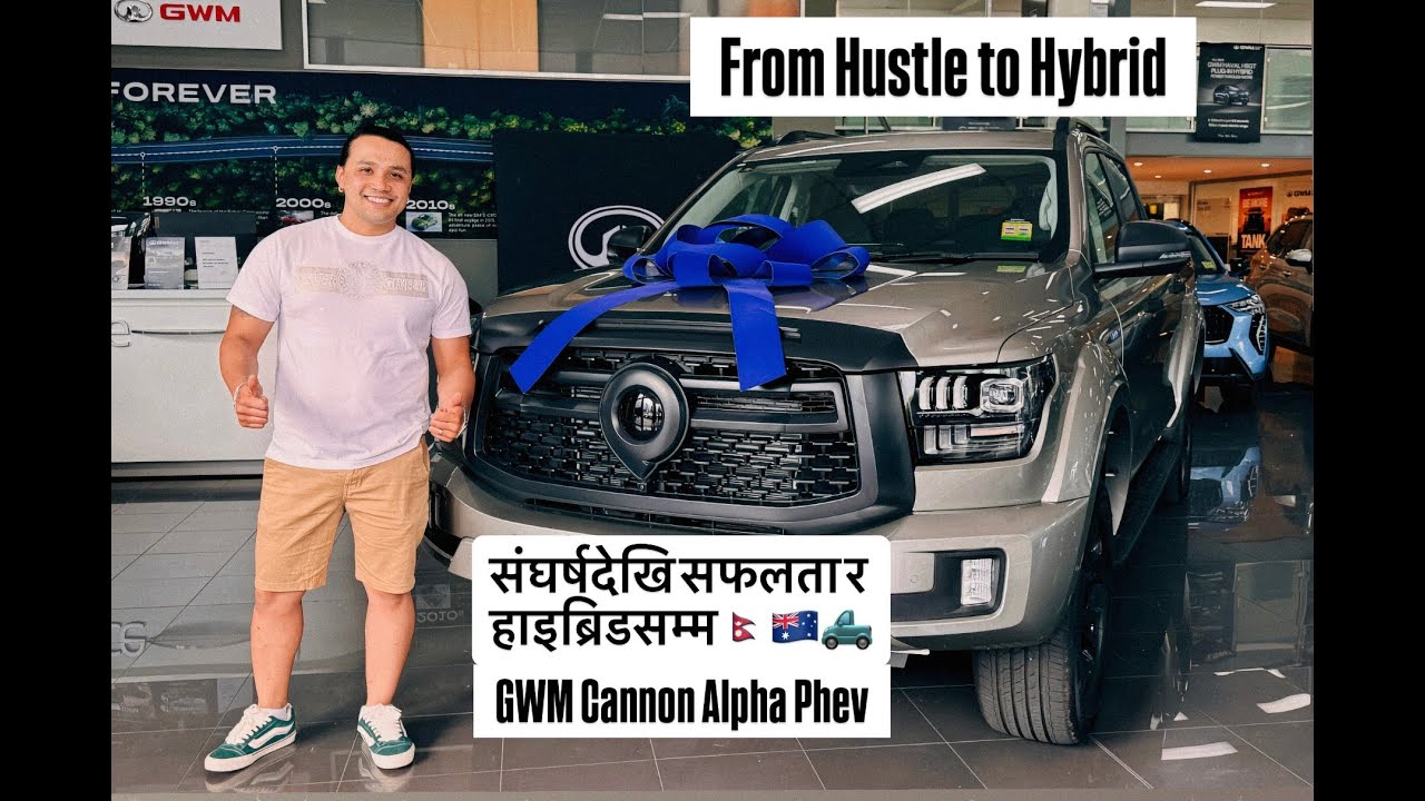 The Reward Of Relentless Hustle - GWM Cannon Alpha PheV / New Plug-In Hybrid Electric Vehicle