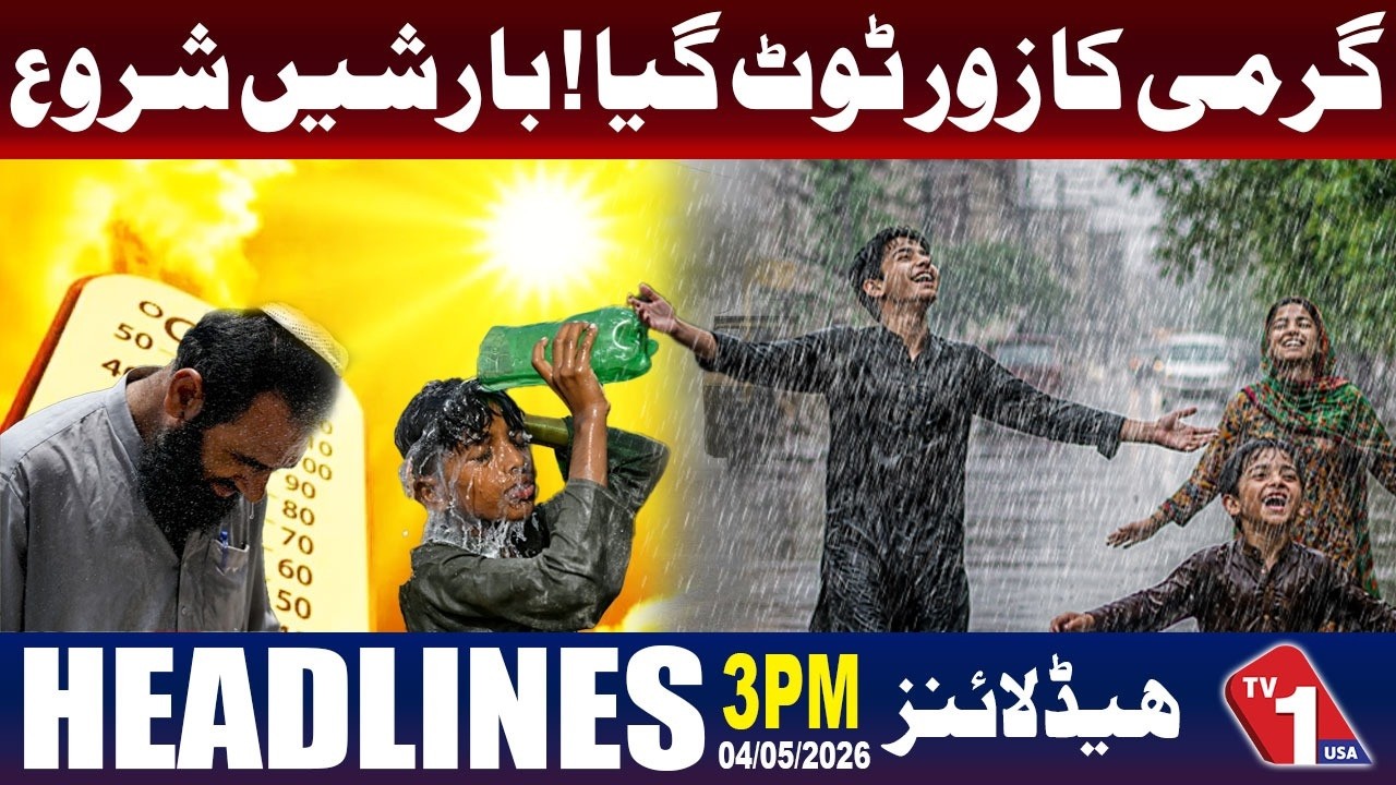 Heatwave Ends! Rain Brings Relief Across Pakistan | Headline At 3PM | TV One USA