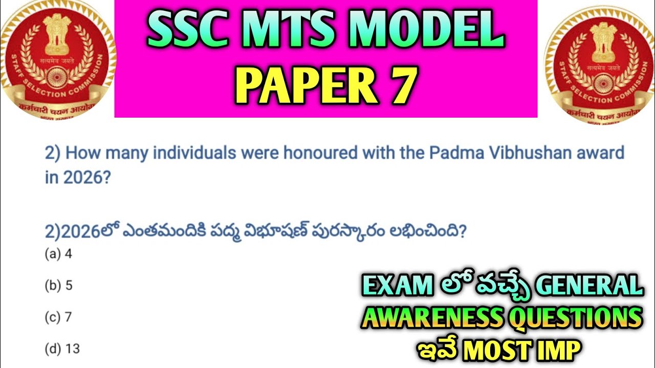 🚨SSC MTS General Awareness Model Paper7 | 100% Expected Questions | Most Repeated GA Telugu#ssc