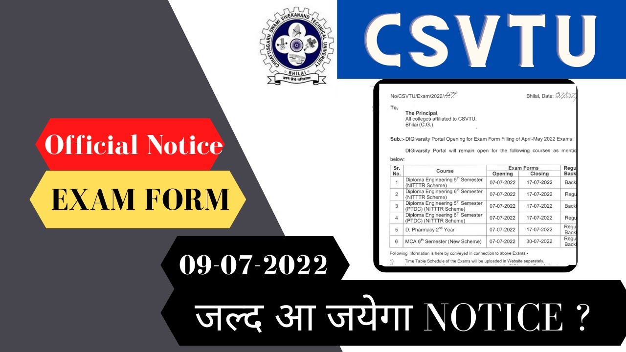 EXAM FORM जल्द आ जयेगा NOTICE ?| CSVTU