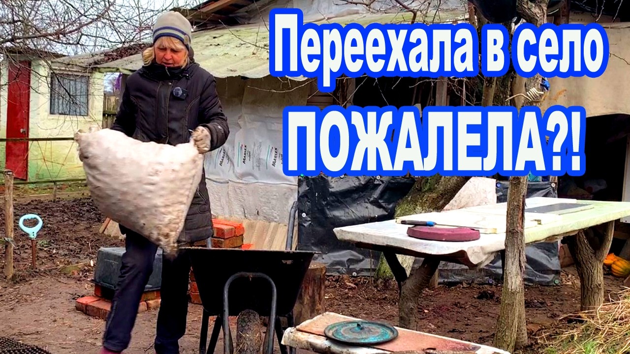 ЖИВУ НА КРАЮ ЗАБРОШЕННОГО СЕЛА. Я ВЫБРАЛА ЖИЗНЬ В ЭТОЙ ГЛУШИ.ЧАСТЬ 9. ПОМОЩЬ ОТ СЕСТРЫ.