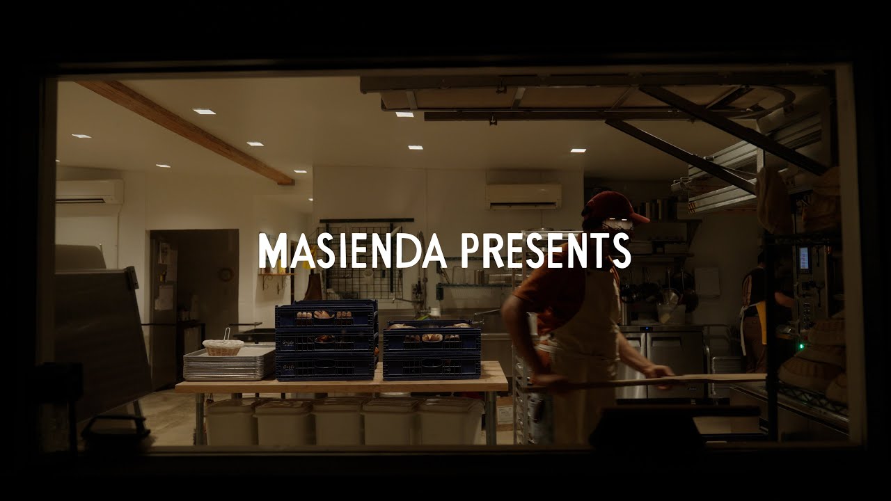 Masienda представляет: Артуро Энсисо из Gusto Bread