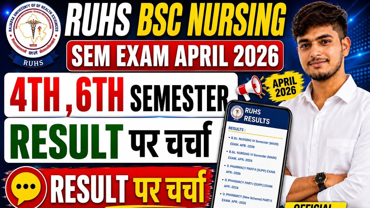 RUHS BSC NURSING APRIL SEMESTER EXAM 2026 RESULT RUHS RESULT 4TH SEM 2026